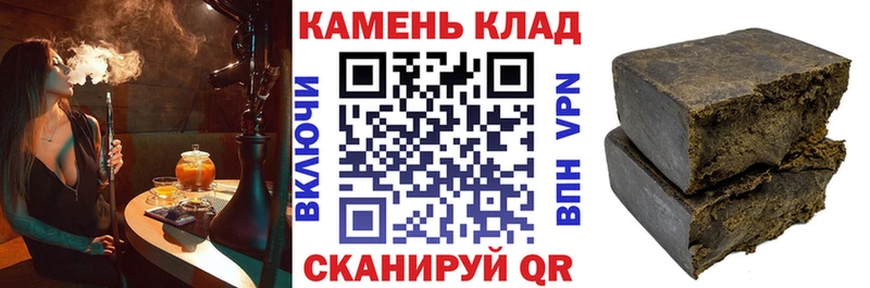 Наркотические вещества Ермолино ГАШИШ Канабис Кокаин Alpha PVP Псилоцибиновые грибы Меф