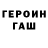 МЕТАМФЕТАМИН кристалл Koha Kohova