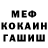 МЕТАДОН белоснежный fool foolor