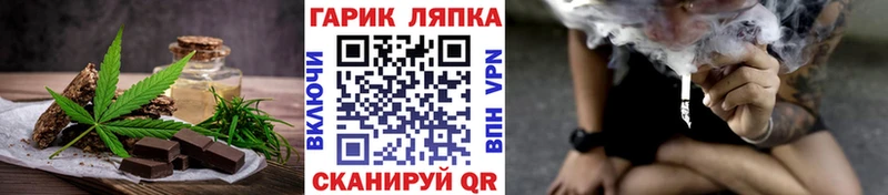 Печенье с ТГК конопля Ермолино