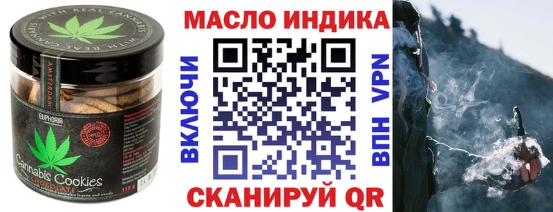Cannafood конопля  shop Telegram  Ермолино 