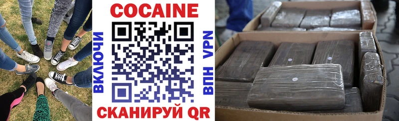 КОКАИН 98%  Ермолино 
