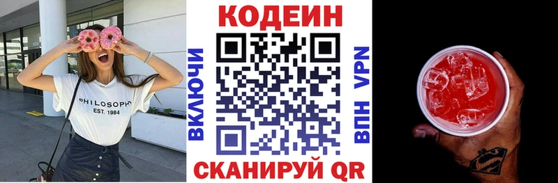 Codein Purple Drank Ермолино