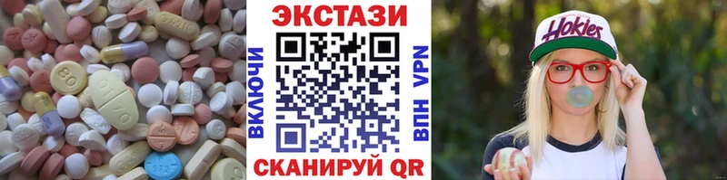 где продают   гидра маркетплейс  Ecstasy 99%  Ермолино 