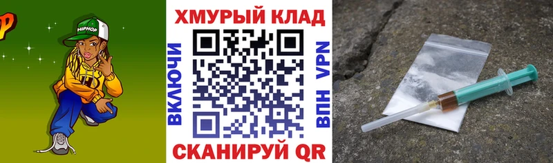 Героин гречка  цены   Ермолино 