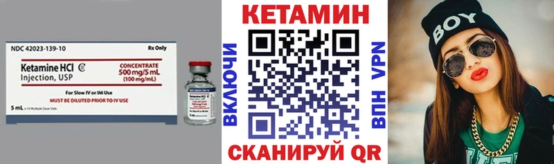 Кетамин ketamine  нарко площадка наркотические препараты  Ермолино 