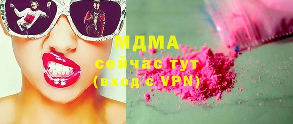 MDMA Балахна