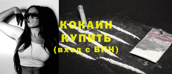 мдма Магас