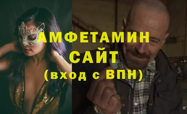 прущие крисы Белокуриха