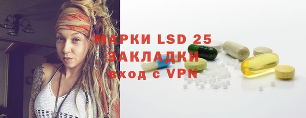ПСИЛОЦИБИНОВЫЕ ГРИБЫ Белоозёрский