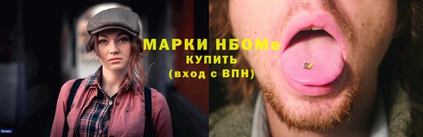 ПСИЛОЦИБИНОВЫЕ ГРИБЫ Белоозёрский