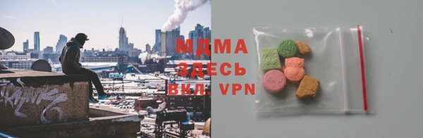 mdma Беломорск