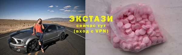 прущие крисы Белокуриха