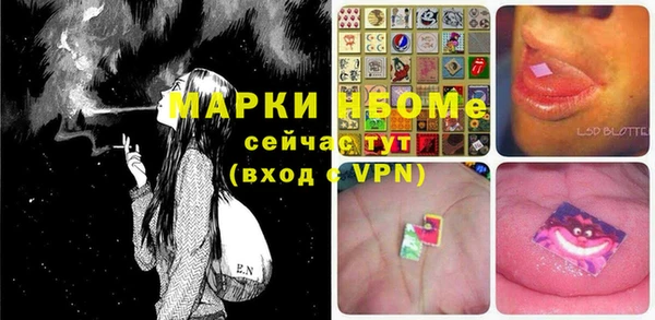 mdma Беломорск