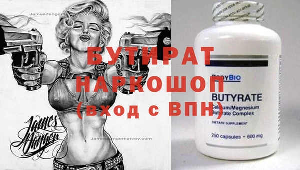 ПСИЛОЦИБИНОВЫЕ ГРИБЫ Белоозёрский