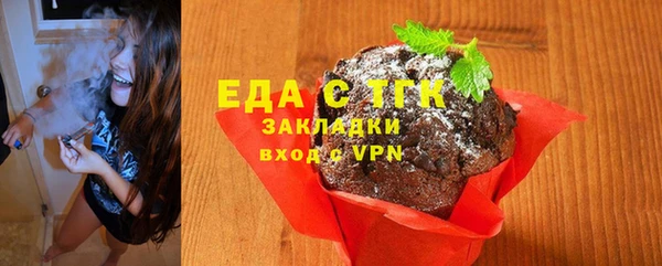 ПСИЛОЦИБИНОВЫЕ ГРИБЫ Белоозёрский