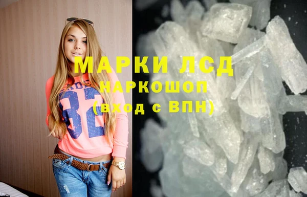 ПСИЛОЦИБИНОВЫЕ ГРИБЫ Белоозёрский