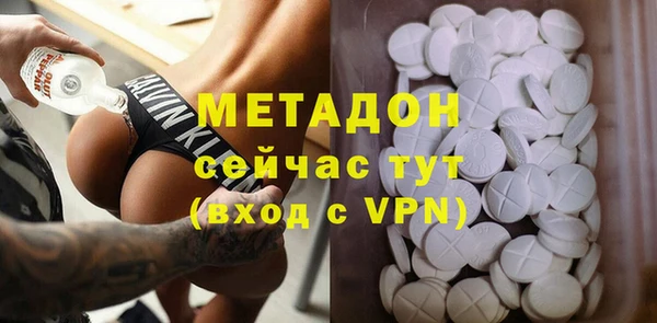 прущие крисы Белокуриха