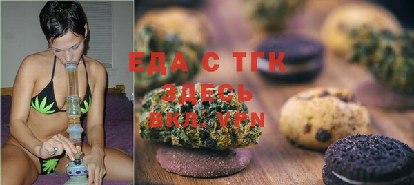 прущие крисы Белокуриха