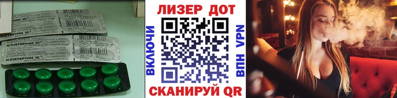 ЛСД экстази кислота  KRAKEN зеркало  Ермолино  цены наркотик 