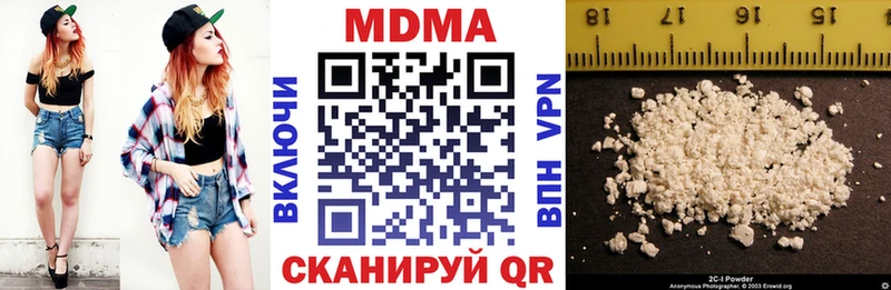 OMG сайт  Ермолино  МДМА кристаллы 