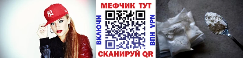 МЕФ VHQ  Ермолино 