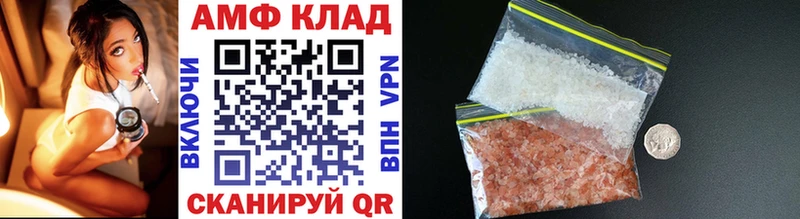 хочу   Ермолино  Первитин витя 