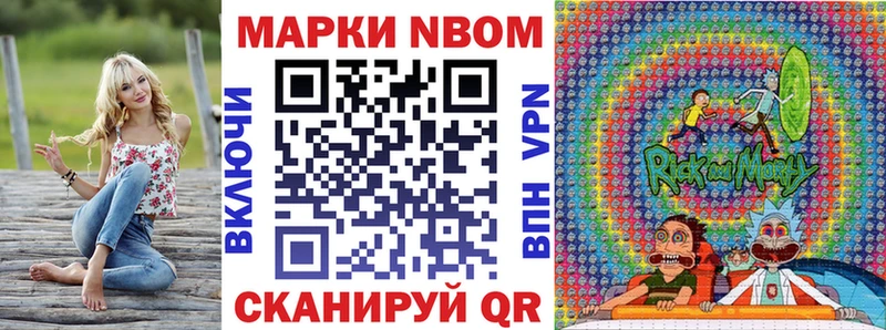 нарко площадка Telegram  KRAKEN ONION  Ермолино  Марки 25I-NBOMe 1,8мг 